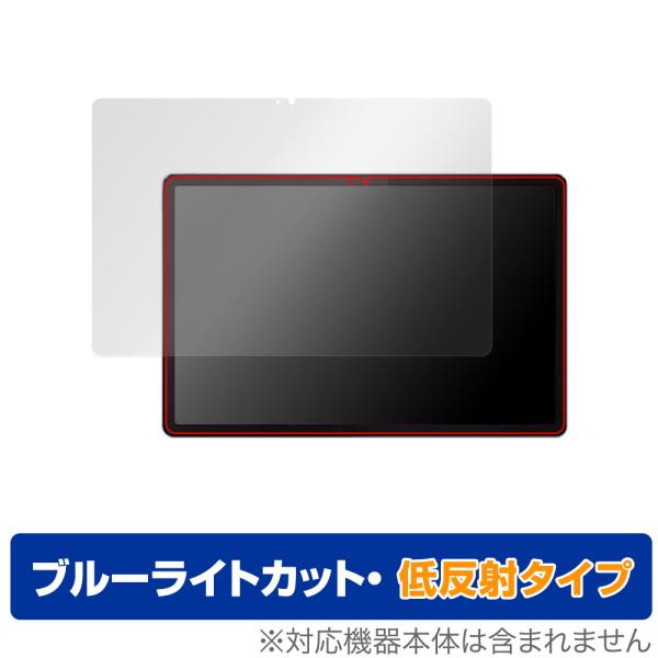 Lenovo Tab P12 保護 フィルム OverLay Eye Protector 低反射 レ...