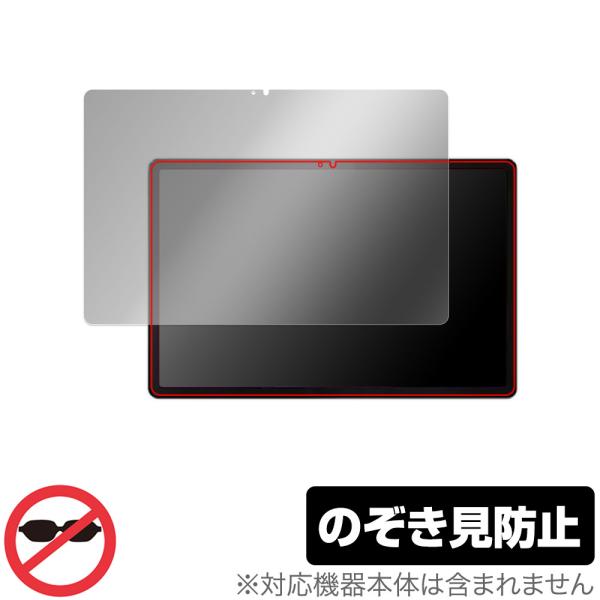 Lenovo Tab P12 保護 フィルム OverLay Secret レノボ Android ...