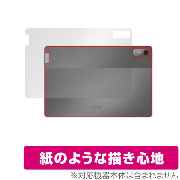 Lenovo Tab P12 背面 保護 フィルム OverLay Paper レノボ Androi...