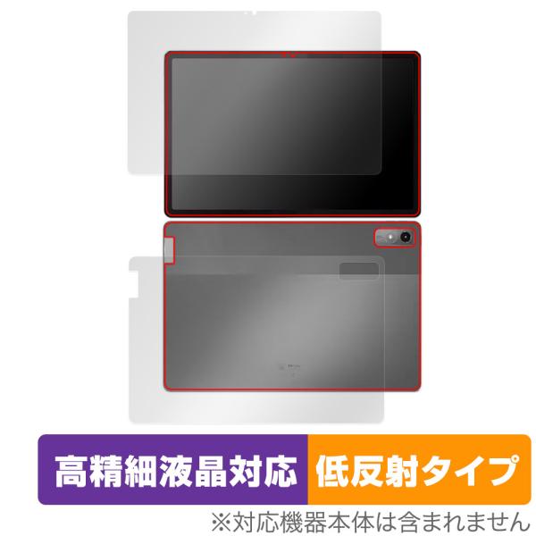 Lenovo Tab P12 表面 背面 フィルム OverLay Plus Lite タブレット用...
