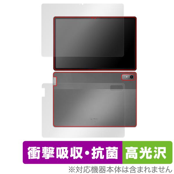 Lenovo Tab P12 表面 背面 フィルム OverLay Absorber 高光沢 タブレ...