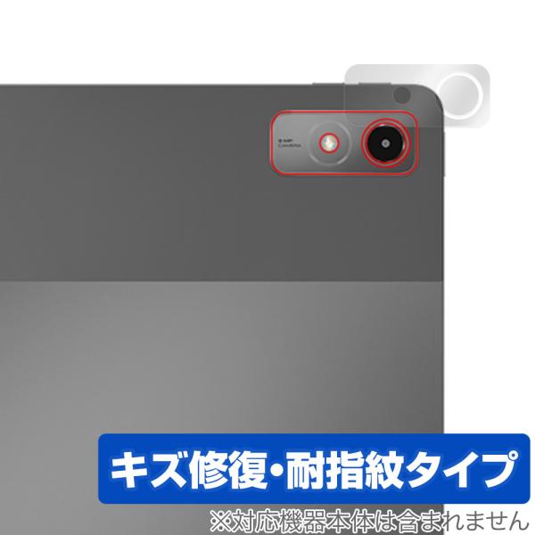Lenovo Tab P12 カメラレンズ用 保護 フィルム OverLay Magic レノボ A...