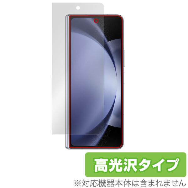 Galaxy Z Fold5 サブディスプレイ用 保護 フィルム OverLay Brilliant...