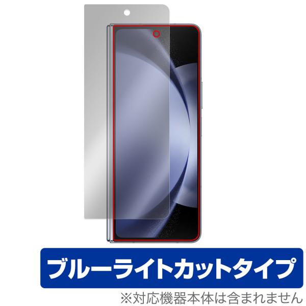 Galaxy Z Fold5 サブディスプレイ用 保護 フィルム OverLay Eye Prote...