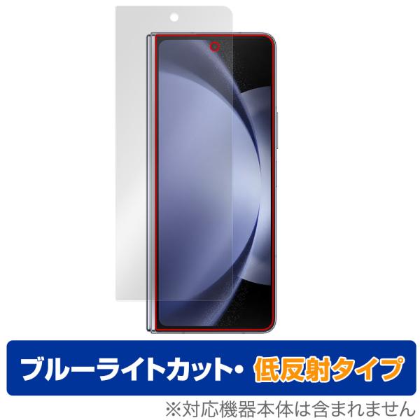 Galaxy Z Fold5 サブディスプレイ用 保護 フィルム OverLay Eye Prote...
