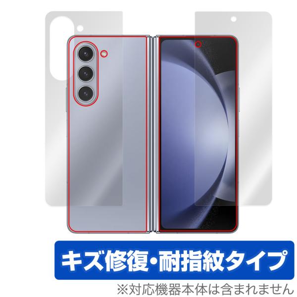 Galaxy Z Fold5 サブディスプレイ 背面用 セット 保護フィルム OverLay Mag...