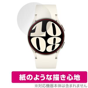 Galaxy Watch6 (40mm) 保護 フィルム OverLay Paper ギャラクシー スマートウォッチ用保護フィルム 書き味向上 紙のような描き心地｜visavis