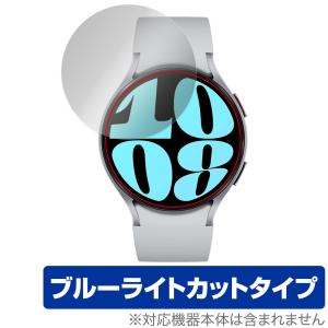 Galaxy Watch6 (44mm) 保護 フィルム OverLay Eye Protector ギャラクシー スマートウォッチ用保護フィルム 液晶保護 ブルーライトカット｜visavis