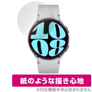 Galaxy Watch6 (44mm) 保護 フィルム OverLay Paper ギャラクシー スマートウォッチ用保護フィルム 書き味向上 紙のような描き心地｜visavis