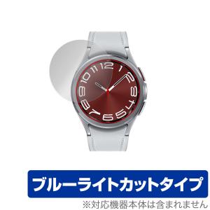 Galaxy Watch6 Classic (43mm) 保護 フィルム OverLay Eye Protector ギャラクシー スマートウォッチ用保護フィルム ブルーライトカット｜visavis