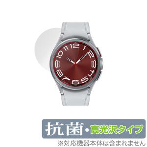 Galaxy Watch6 Classic (43mm) 保護 フィルム OverLay 抗菌 Brilliant ギャラクシー スマートウォッチ用保護フィルム 抗ウイルス 高光沢｜visavis