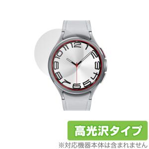 Galaxy Watch6 Classic (47mm) 保護 フィルム OverLay Brilliant ギャラクシー スマートウォッチ用保護フィルム 液晶保護 指紋防止 高光沢｜visavis