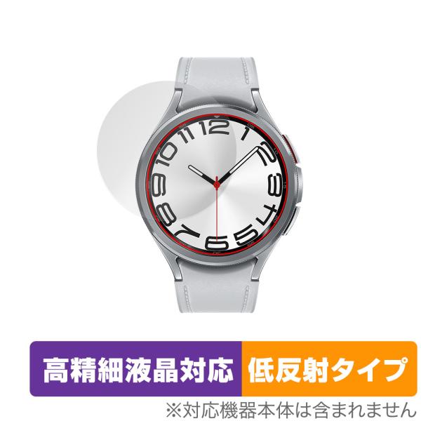 Galaxy Watch6 Classic (47mm) 保護 フィルム OverLay Plus ...