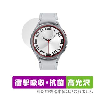 Galaxy Watch6 Classic (47mm) 保護 フィルム OverLay Absorber 高光沢 ギャラクシー スマートウォッチ 衝撃吸収 ブルーライトカット 抗菌｜visavis