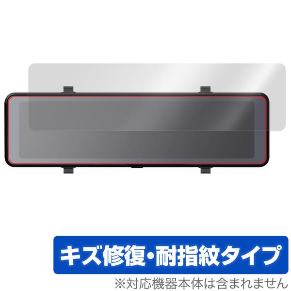 KEIYO デジタルバックミラー AN-M005 保護 フィルム OverLay Magic ANM...