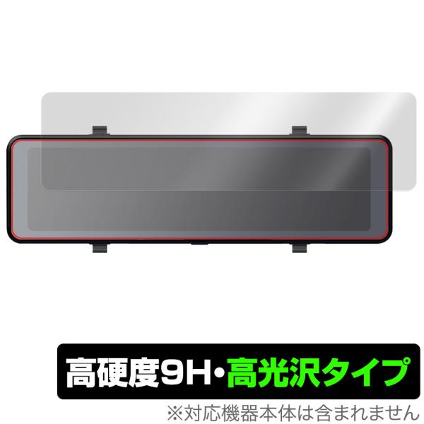 KEIYO デジタルバックミラー AN-M005 保護 フィルム OverLay 9H Brilli...