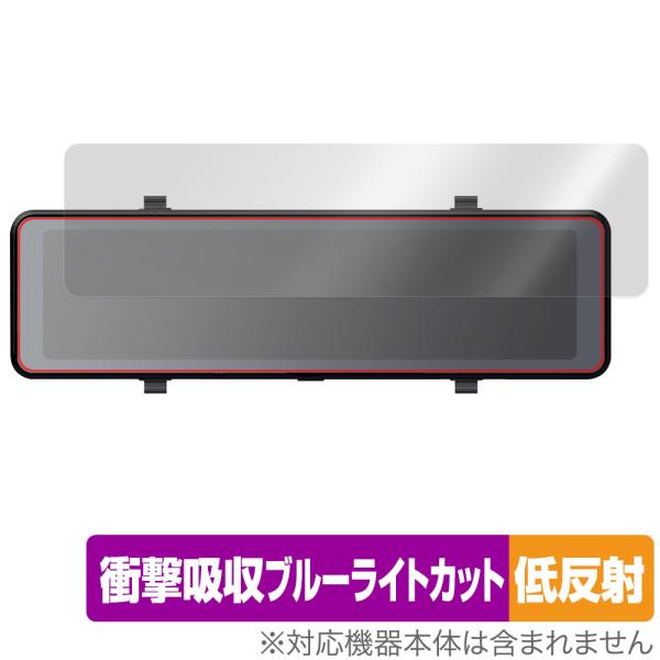 KEIYO デジタルバックミラー AN-M005 保護 フィルム OverLay Absorber ...