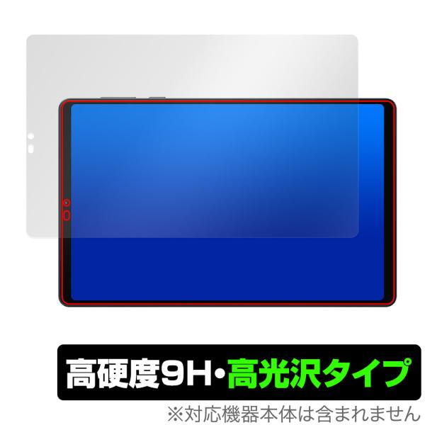 Lenovo Legion Y700 2023 保護 フィルム OverLay 9H Brillia...