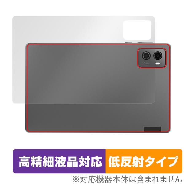 Lenovo Legion Y700 2023 背面 保護 フィルム OverLay Plus Li...