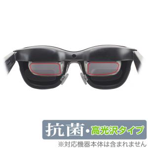 XREAL Air マイクロ有機EL 保護フィルム