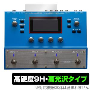 BOSS SY-300 Guitar Synthesizer 保護 フィルム OverLay 9H ...