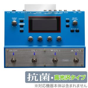 BOSS SY-300 Guitar Synthesizer 保護 フィルム OverLay 抗菌 ...