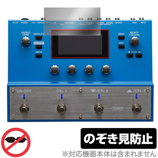 BOSS SY-300 Guitar Synthesizer 保護 フィルム OverLay Sec...