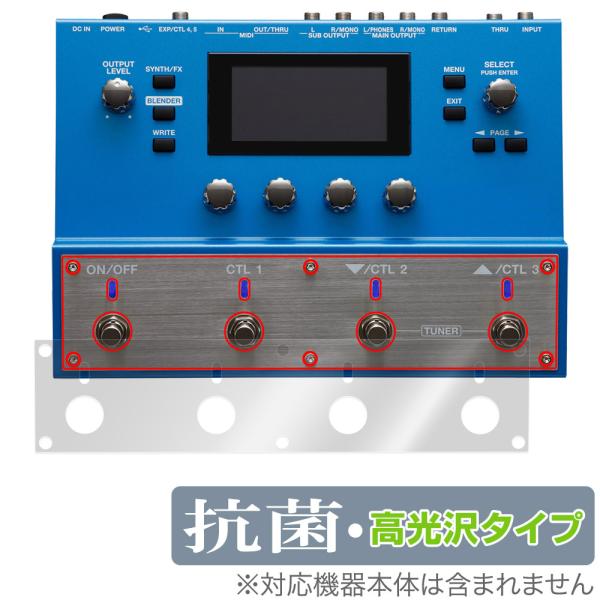 BOSS SY-300 Guitar Synthesizer ペダル・スイッチ用 保護 フィルム O...