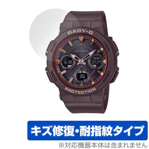 CASIO BABY-G BGA-2510 シリーズ 保護 フィルム OverLay Magic カ...