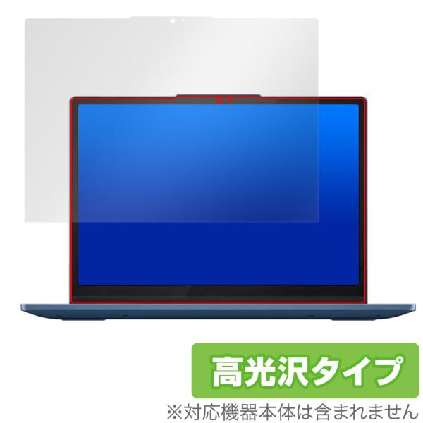 Lenovo IdeaPad Flex 3i Chromebook Gen 8 保護 フィルム Ov...