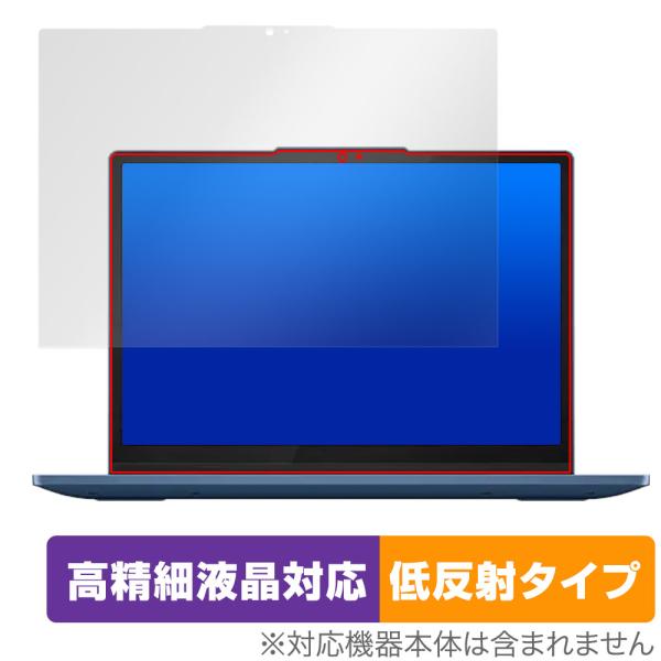 Lenovo IdeaPad Flex 3i Chromebook Gen 8 保護 フィルム Ov...