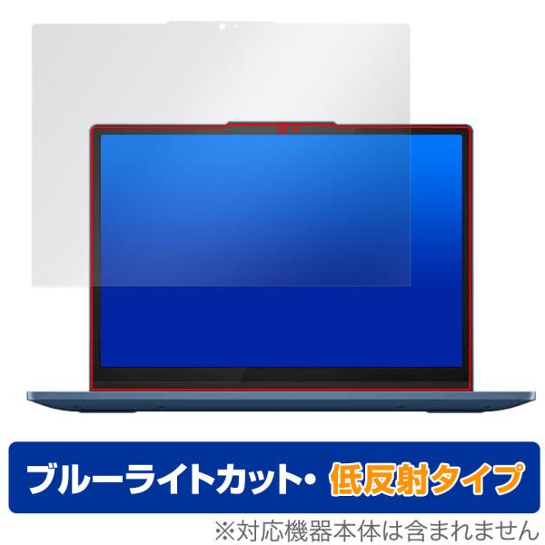 Lenovo IdeaPad Flex 3i Chromebook Gen 8 保護 フィルム Ov...