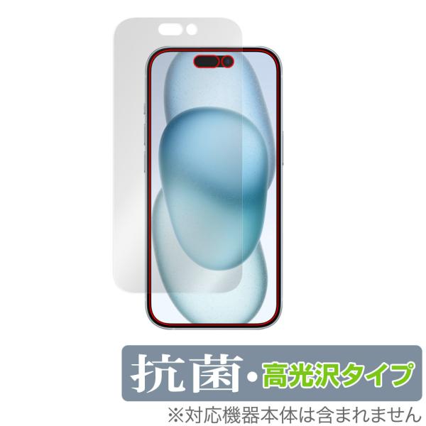 iPhone 15 保護 フィルム OverLay 抗菌 Brilliant アイフォン 15 iP...