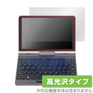 8インチ 2in1 ミニラップトップPCの買取情報