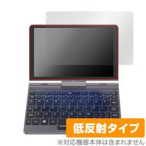 8インチ 2in1 ミニラップトップPCの買取情報