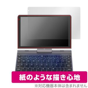 8インチ 2in1 ミニラップトップPCの買取情報