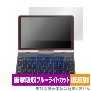 8インチ 2in1 ミニラップトップPCの買取情報