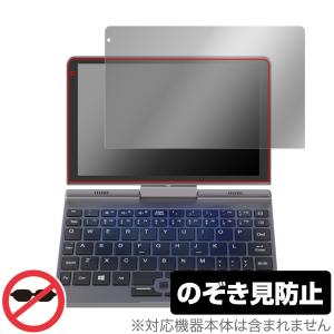 8インチ 2in1ミニラップトップPCの買取情報