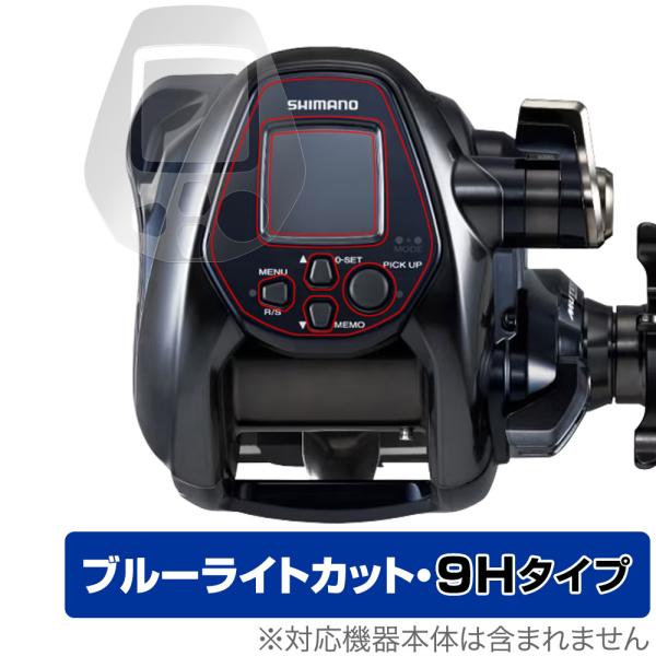 SHIMANO リール 22フォースマスター3000 保護 フィルム OverLay Eye Pro...