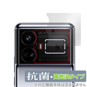 realme GT5 リアカメラ フィルム OverLay 抗菌 Brilliant for リアルミー スマートフォン GT5 Hydro Ag+ 抗菌 抗ウイルス 高光沢タイプ 爆買
