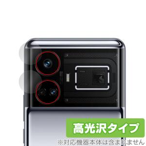 realme GT5 カメラレンズ用 保護 フィルム OverLay Brilliant for リアルミー スマートフォン GT5 指紋がつきにくい 指紋防止 高光沢｜visavis