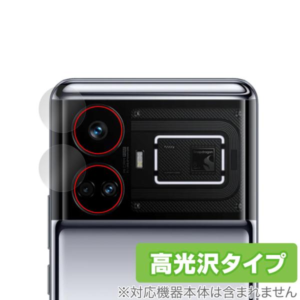 realme GT5 カメラレンズ用 保護 フィルム OverLay Brilliant for リ...