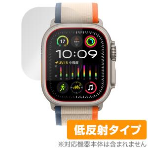 Apple Watch Ultra 2 (49mm) 保護フィルム OverLay Plus アップルウォッチ用フィルム スマートウォッチ 液晶保護 アンチグレア 低反射｜ビザビ Yahoo!店