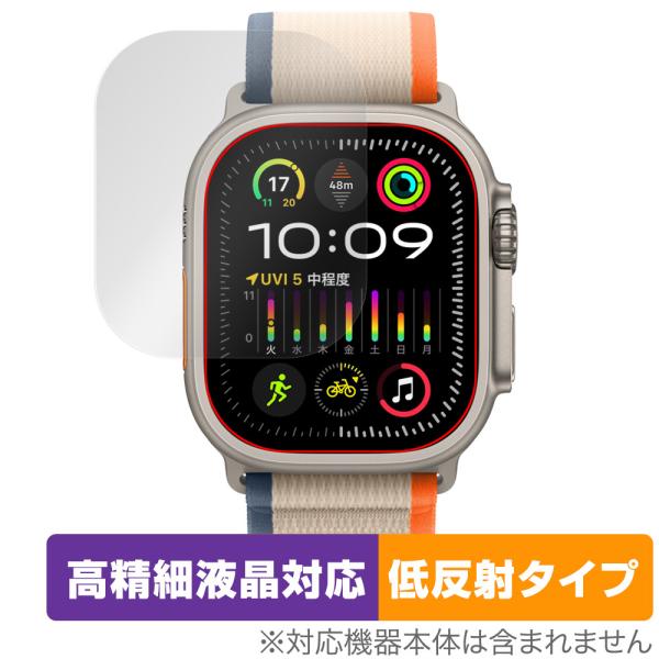 Apple Watch Ultra 2 (49mm) 保護フィルム OverLay Plus Lit...