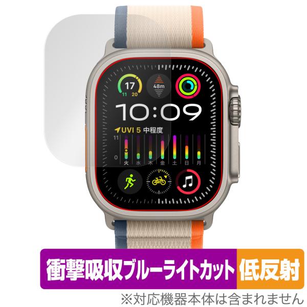 Apple Watch Ultra 2 (49mm) 保護 フィルム OverLay Absorbe...