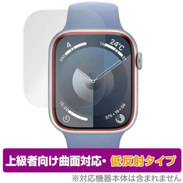 Apple Watch Series 9 45mm 保護 フィルム OverLay FLEX 低反射...