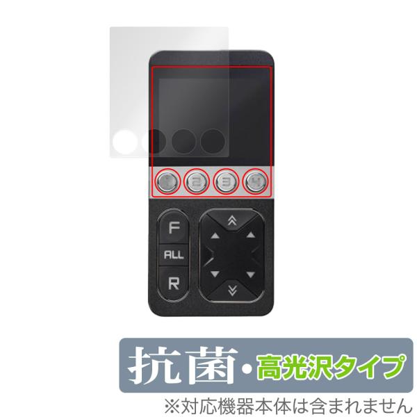 ワイヤレスリモコン(SP・GOLD) JA-C2-0044R 保護 フィルム OverLay 抗菌 ...