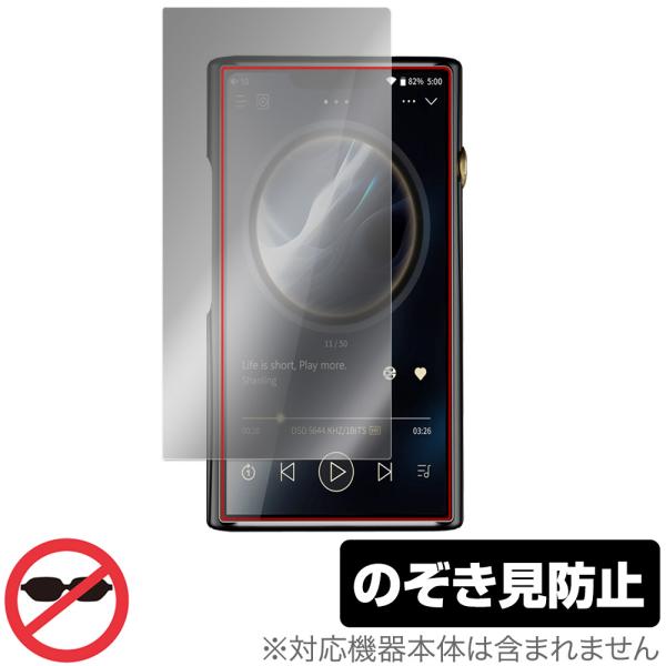 Shanling M9 Plus 保護フィルム OverLay Secret シャンリン オーディオ...