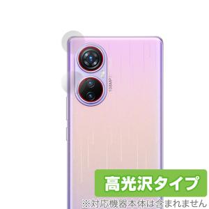 Blackview A200 Pro スマホ カメラレンズ用 保護 フィルム OverLay Brilliant ブラックビュー 指紋がつきにくい 指紋防止 高光沢｜visavis