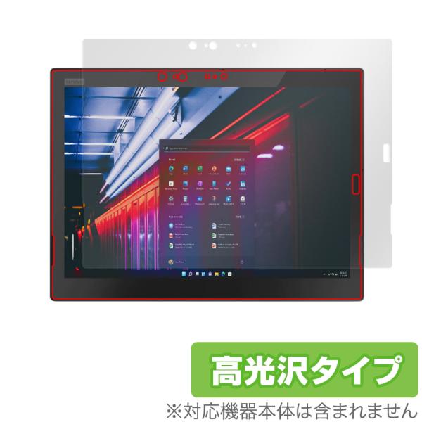 Lenovo ThinkPad X1 Tablet (2018モデル) 保護 フィルム OverLa...